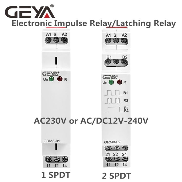 worth-buy-geya-รีเลย์แลทชิ่งรีเลย์220v-dc12v-แบบอิมพัลส์16a-24v-พร้อมใบรับรอง-ce-cb