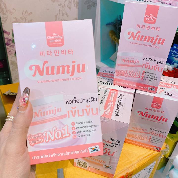 พร้อมส่ง-ถูก-ของแท้-ครีมนัมจู-numjuโลชั่นบำรุง-แบบซอง-ขนาดพกพา-25g-และขนาดปกติ-100กรัม