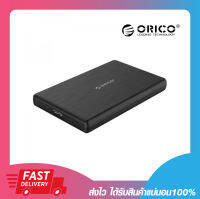 ORICO 2189U3 External Harddrive Enclosure 2.5-inch USB3.0 รับประกัน 2 ปี