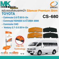 แผ่นรองดิสเบรคหน้า Toyota Commuter 04-15 /Dyna 06-On / Ventury 14-On รหัส CS-680 Compact