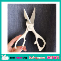 Kitchen scissors stainless steel กรรไกรทำครัว กรรไกรหั่นผัก กรรไกรหั่นไก่ กรรไกรตัดหมู กรรไกรตัดอาหาร กรรไกรสแตนเลส ใช้ เปิดขวด บีบถั่ว