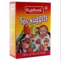 Rajdhani soy nuggets โปรตีนเกษตร 200 g.