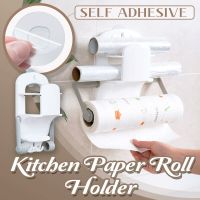 HOT Paper Towel Holder Wall Mounted Self Adhesive Kitchen Paper Roll Holder Storage Organizer for Kitchen