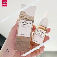 ???  ของแท้   SKIN1004 Madagascar Centella Ampoule 30 /  55 / 100 ml.  แอมพูลบำรุงผิว  ( EXP. 2024 )    แอมพูลบำรุงผิว ช่วยฟื้นบำรุงผิวด้วยพลังของ Centella Asiatica ???