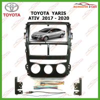 โปรโมชั่น++ หน้ากากเครื่องเล่น TOYOTA YARIS ATIV (แอร์หมุนธรรมดา) 2DIN ปี2017 รหัส NV-TO-170 ราคาสุดคุ้ม อุปกรณ์ เครื่อง ปรับอากาศ อุปกรณ์ ใน เครื่อง ปรับอากาศ อุปกรณ์ หลัก ของ เครื่อง ปรับอากาศ วัสดุ อุปกรณ์ เครื่อง ปรับอากาศ