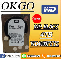 HDD PC ฮาร์ดดิสก์ WD Black 4TB 7200RPM SATA3 (WD4004FZWX)