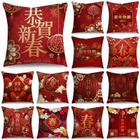 Festive Red New Year Pillow Cover Happy New Year Chinese Print Sofa Decoration 40*40cm/45*45cm Cushion Cover