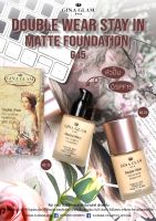 Gina Glam Double Wear  stay in Matte Foundation SPF15  (G45) / จีน่าเกลม ครีมรองพื้นเนื้อแมท spf15 รองพื้นเนื้อแน่น รองพื้นหนา รองพื้นปกปิดดี ครีมรองพื้นปิดดี ขายดี