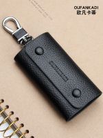 Uniqlo original New Leather Small Key Bag Mens Key Bag Ladies Key Storage Bag Key Protector Key Bag Storage Artifact