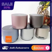 [[ส่งฟรี มีเก็บปลายทาง]] ลำโพงบรูทูธแท้ เบสหนักๆ ลำโพงบลูทูธ EWA A3 Hifi Bluetooth Speaker แท้100% พร้อมจัดส่ง by onedayvit4289