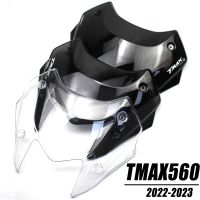 อุปกรณ์เสริมมอเตอร์ไซค์กระจกบังลมกระจกบังลมบอลลูนสีดำสำหรับยามาฮ่า TMAX560 TMAX 560 2022 2023