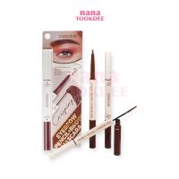 SIVANNA COLORS DOUBLE-HEADED EYEBROW PEN #HF948  ซีเวนน่า ดับเบิ้ล-เฮดดิด อายบราว เพน ดินสอเขียนคิ้ว มาสคาร่าปัดคิ้ว