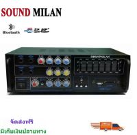 SOUNDMILAN แอมป์ขยายเสียง รุ่น AV-307 เครื่องขยายเสียง AMPLIFIER Bluetooth MP3 USB 60W RMS