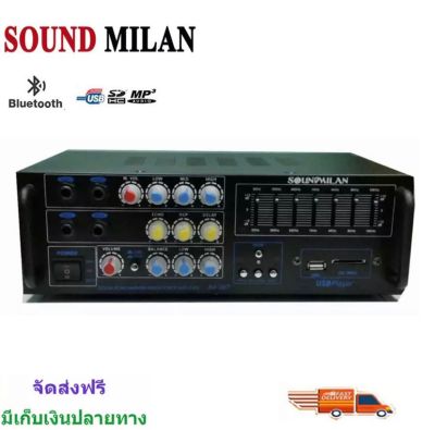 SOUNDMILAN แอมป์ขยายเสียง รุ่น AV-307 เครื่องขยายเสียง AMPLIFIER Bluetooth MP3 USB 60W RMS  PT SHOP