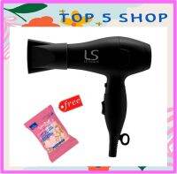 Lesasha Airmax Powerful Hair Dryer 1000W Black LS1356 ด้ามพับได้ มีปุ่มลมเย็น cool shot