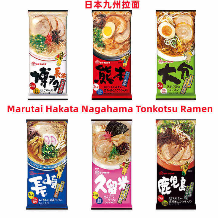 [Japan Popular] Marutai Hakata Ramen 2 servings Kurume Tonkozu Miyazaki