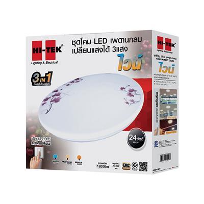 buy-now-โคมไฟเพดานอะคริลิก-led-24w-tri-color-hi-tek-รุ่น-hfil124dcw-ไวน์-สีขาว-แท้100