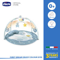 [คูปองลดเพิ่ม] Chicco First Dream Enjoy Colour Gym เพลย์ยิม 3 In 1 สำหรับเด็ก ช่วยกล่อมให้ทารกหลับสบาย