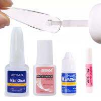 ?กาวขวดน้ำเงิน กาวติดอะไหล่ หัวแปรง Nail gule