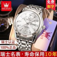 The Swiss certification brand ollie when the new mens watch mens watch quartz high-grade atmosphere business tide waterproof --nb230711⊙☁