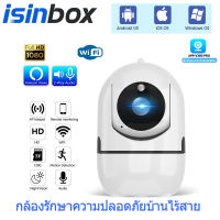 กล้องวงจรปิด Wifi FHD IP Camera 3เสา 4MP 4.0ล้านพิกเซล มองเห็นในที่มืด ดูภาพผ่านมือถือฟรี! กล้องวงจรปิดรักษาความปลอดภัย APP : V380 Pro