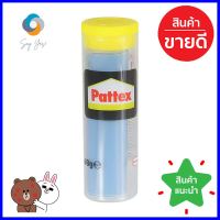 กาวอีพ็อกซี่ดินน้ำมัน PATTEX PUTTY REPAIR EXPRESSTWO-COMPONENT EPOXY PUTTY PATTEX REPAIR EXPRESS 1OZ **โปรโมชั่นสุดคุ้ม โค้งสุดท้าย**