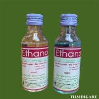 Alcohol Athanol โรงงานเภสัชกรรมทหาร 60 ml