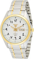 Seiko 5 Automatic White Dial Mens Watch SNKP22J1