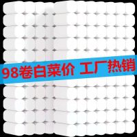 [COD] Paper towel wholesale factory stall [98 price] of toilet paper roll business facial tissue