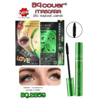 BQ Cover Mascara มาสคาร่าเขียว (บีคิว คอฟเวอร์ มาสคาร่า) BQ2859  งานแท้ งานบริษัท