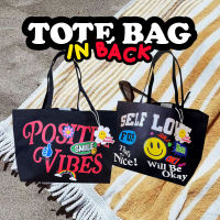 Tote bag กระเป๋าผ้าสีดำ ลายสกรีนยอดฮิตของทางร้าน ปังมาก