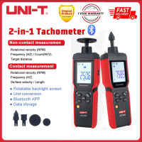 UNI-T UT372D แบบ2 In 1ที่ต่อกับเลเซอร์เครื่องวัดรอบต่อนาทีดิจิทัลแบบ2 In 1 &amp; ไม่สัมผัสมาตรวัดความถี่นับความยาวเครื่องวัดความเร็วบลูทูธ