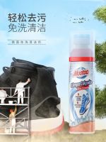 Mootaa small white shoe cleaner one-wipe shoe-shine sports shoes wash-free decontamination agent brush edge artifact