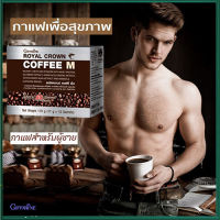 รับประกันสินค้าแท้100%☕?กาแฟกิฟารีนคอฟฟีเอ็มสารสกัดจากโกจิเบอรี่วัตถุดิบคุณภาพระดับพรีเมี่ยม/จำนวน1กล่อง/รหัส41211/บรรจุ10ซอง?ร้านLoveR