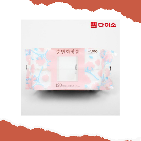 [Daiso] Pure cotton Pads (120 sheets) Lazada PH