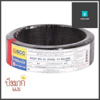 สายไฟ THW IEC01 BCC 1x2.5 ตร.มม. 30 ม. สีดำELECTRIC WIRE THW IEC01 BCC 1X2.5SQ.MM 30M BLACK **ของแท้100%**