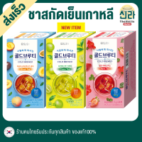 [มาใหม่] ชา สกัดเย็น Cold Brew Tea ผลไม้ สตอเบอร์รี่ ชบา Strawberry Hibiscus เสาวรส พีช Peach Passion fruit หอม องุ่น มัสแคท Shine Muscat grape จาก เกาหลี 0 kcal