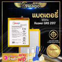 แบตเตอรี่ Huawei Gr5 2017 / HB386483ECW+ แบตโทรศัพท์ แบตเตอรี่โทรศัพท์ Meago แบตแท้ 100% ประกัน 1 ปี