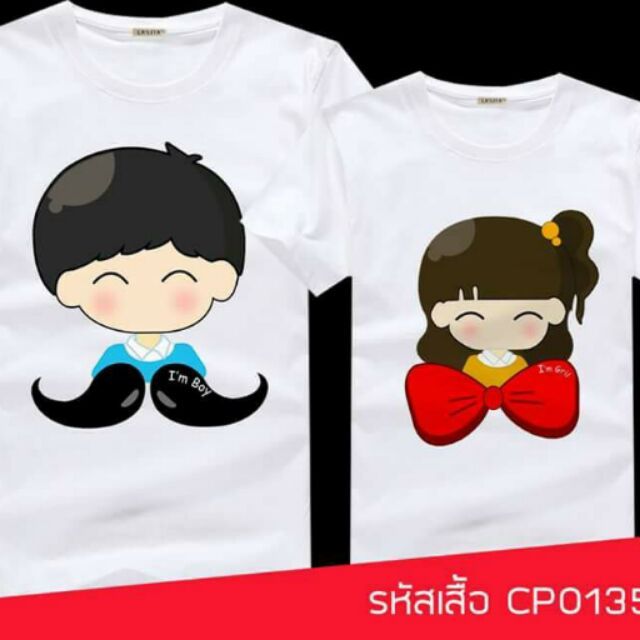 เสื้อคู่รัก-ลายการ์ตูนน่ารักๆ-ใส่สบายๆ-ไม่ยืด-ไม่ย้วย