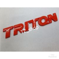 โลโก้ triton สีแดง