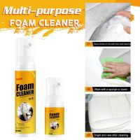 【hot】▨▣  EELHOE 100ml Foam Cleaner Spray Multi-purpose Anti-aging Tools Car Interior Cleaning Leather
