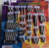 ชุดน๊อต หัวcnc5Gด้าน X-MAX ครบชุด น๊อตครบชุดทั้งคันx-max น๊อตเลท น๊อตครบคัน