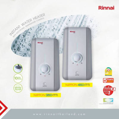 Rinnai เครื่องทำน้ำอุ่นไฟฟ้า ใหม่ล่าสุด nippon350 3500วัตต์ และ nippon450 ขนาด 4500วัตต์ ประกันหม้อต้มทองแดง 5 ปี สินค้าพร้อมจัดส่ง