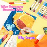 Silky crayon สีเทียนปลอดภัยสำหรับเด็ก สีเทียนลบได้  สีเทียนปลอดภัย หมุนได้