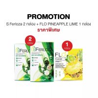 S FERLOZA 2 กล่อง + FLO PINEAPPLE LIME 1 กล่อง