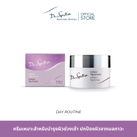 Dr.Spiller Cellular Day Cream ครีมเหมาะสำหรับบำรุงผิวช่วงเช้า ปกป้องผิวจากมลภาวะ