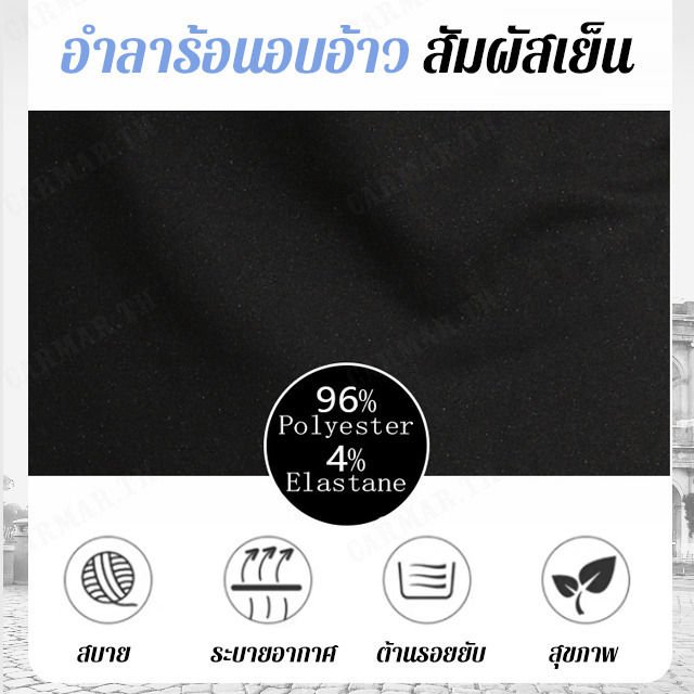 carmar-เสื้อยืดสีน้ำเงิน-ดีไซน์สวย-ผ้านิ่ม-สบายใส่ทุกๆ-คนชอบ