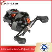 [มาถึงภายใน 3 วัน]6.3/1 Speed Ratio Low Profile Baitcasting Fishing Reel 18+1BB Long Shot Tackle[คืนสินค้าได้ภายใน 7 วัน]