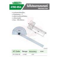 INSIZE โปรแทรคเตอร์ ฉากวัดองศา รุ่น  4780-85A