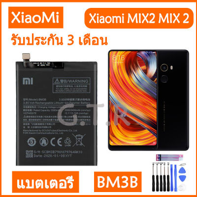 แบตเตอรี่ แท้ Xiaomi MIX 2 Mimix2 battery แบต BM3B 3400MAh รับประกัน 3 เดือน